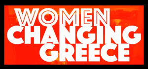 women_changing_greece_front